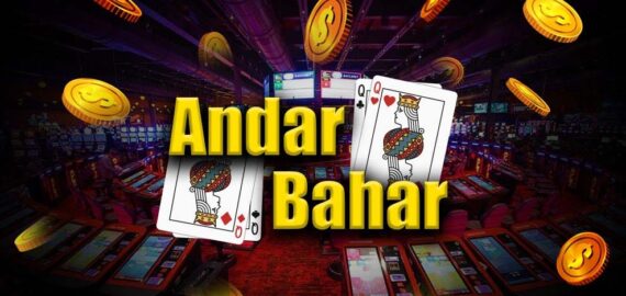 What is the Andar Bahar Game?